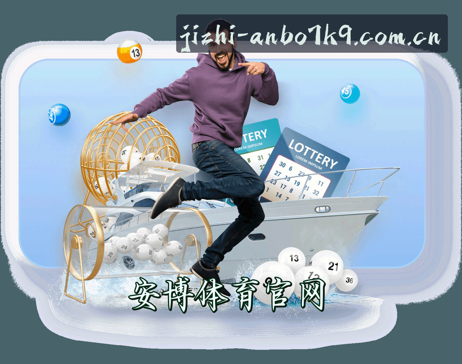 关于我们