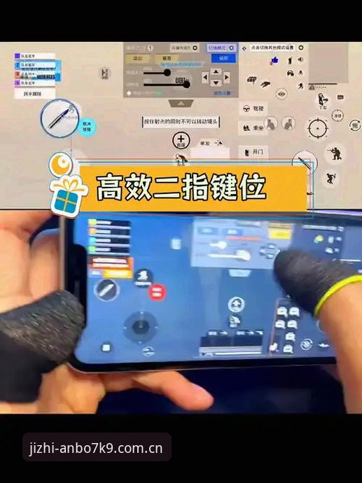 安博体育指尖竞技使用指南 安博体育官网指尖竞技 vs 传统手游:哪个更跟手?一份安博体育指尖竞技使用指南